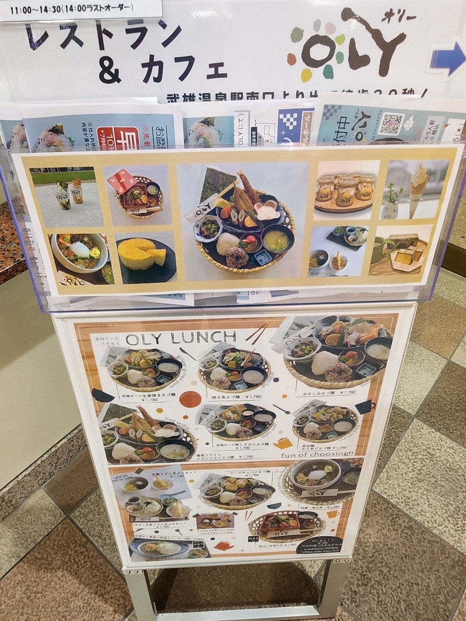 九州佐賀縣 JR武雄溫泉站。站內設施、商店與餐廳。品嘗美味的佐賀牛便當。