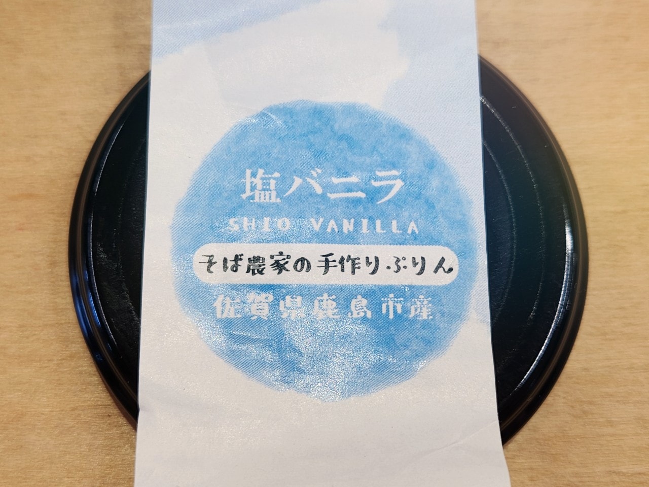 九州佐賀縣 JR武雄溫泉站。站內設施、商店與餐廳。品嘗美味的佐賀牛便當。