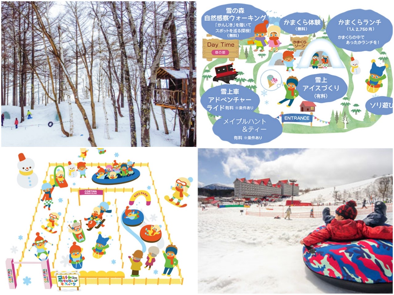 長野白馬 Ski in Ski out 滑雪行程筆記。白馬科爾蒂納滑雪場，可悠閒滑雪，再安排拜訪 雪化妝的金澤兼六園 和 夢幻合掌村雪景
