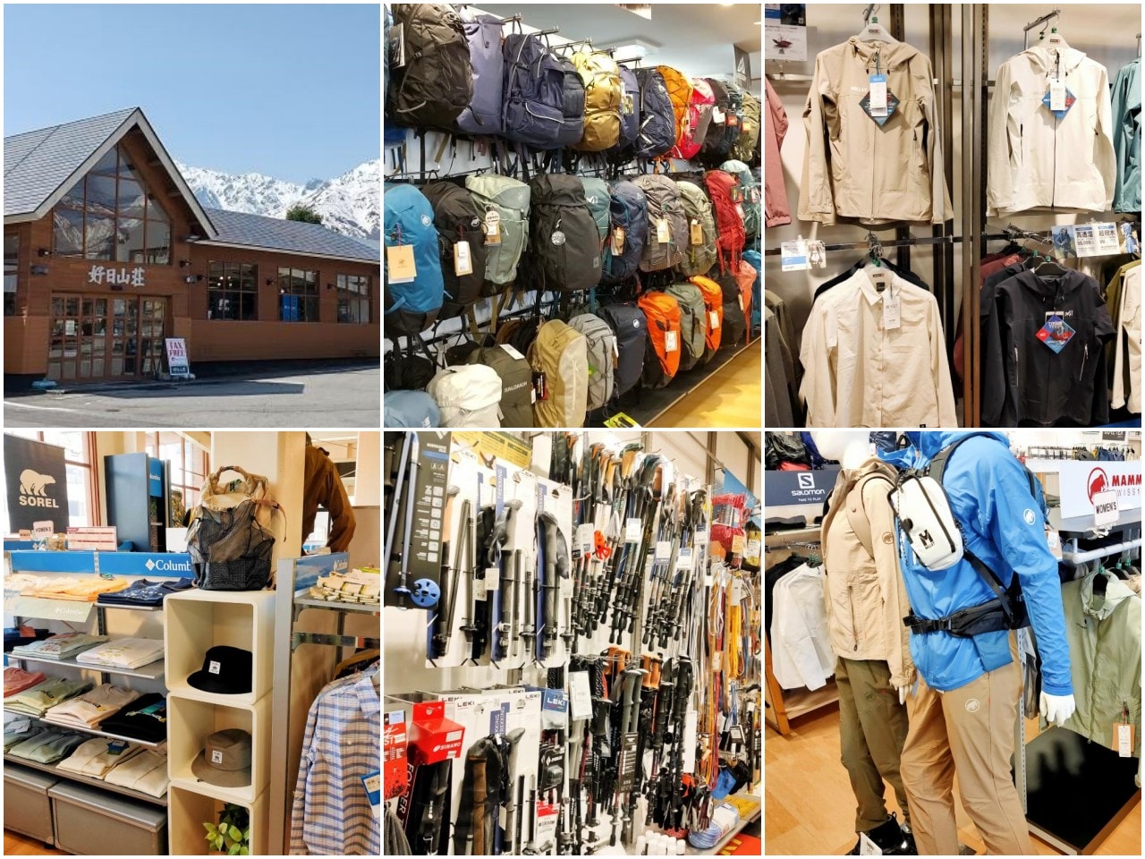 長野白馬 outlet 好日山莊 Koujitsu Sanso。有室內攀岩場，集合各種戶外機能服飾品牌，提供現場退稅服務