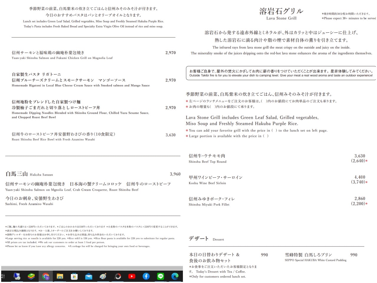 長野白馬 露營用品概念店 Snow Peak Land Station Hakuba。隈研吾操刀建築設計，還可以體驗不用自備任何裝備的懶人露營