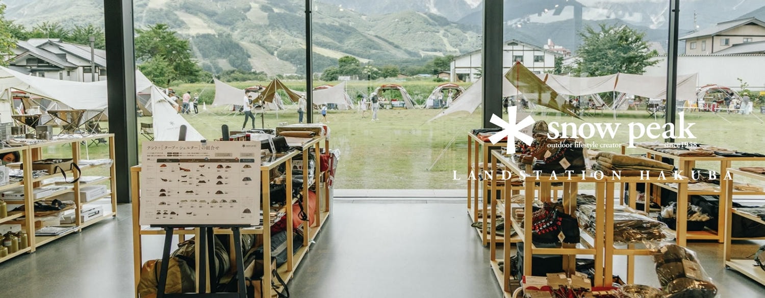 長野白馬 露營用品概念店 Snow Peak Land Station Hakuba。隈研吾操刀建築設計，還可以體驗不用自備任何裝備的懶人露營