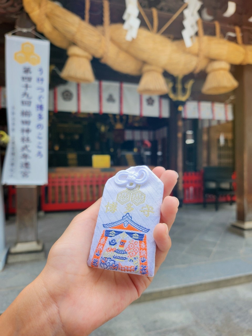 福岡櫛田神社。祈福保佑長壽、生意興隆的博多守護神，參觀巨大壯觀彩飾山笠神轎