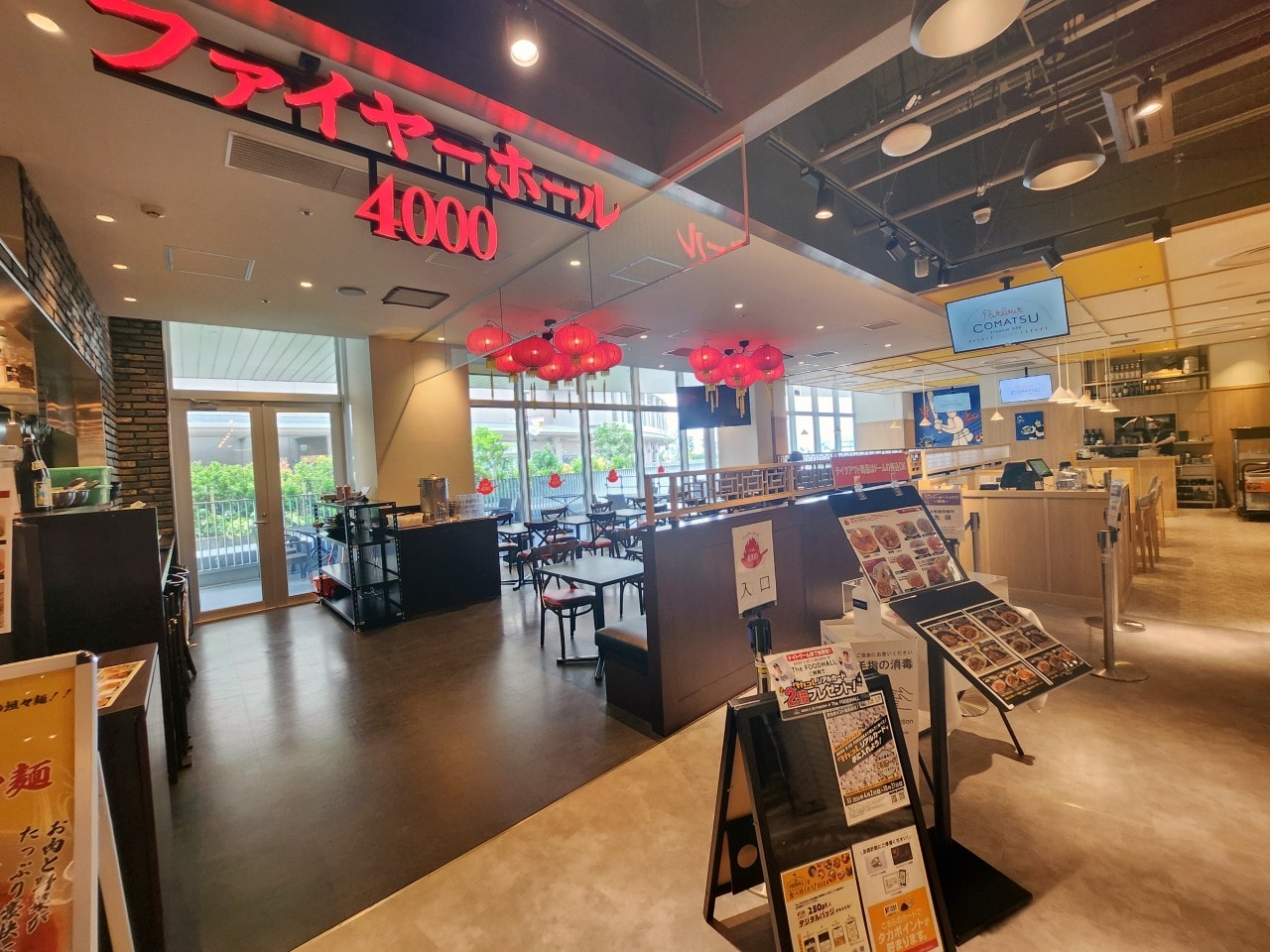 福岡景點推薦 大型綜合娛樂設施 BOSS E・ZO FUKUOKA。結合多個展場與娛樂設施的室內親子景點。 - 第18張圖 福岡景點推薦 大型綜合娛樂設施 BOSS E・ZO FUKUOKA。結合多個展場與娛樂設施的室內親子景點。
