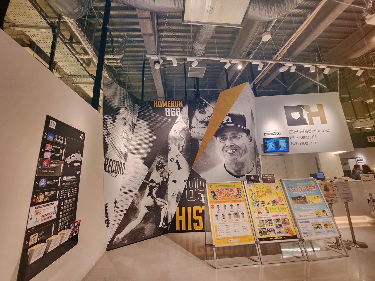 福岡景點推薦 大型綜合娛樂設施 BOSS E・ZO FUKUOKA。結合多個展場與娛樂設施的室內親子景點。 - 第13張圖 福岡景點推薦 大型綜合娛樂設施 BOSS E・ZO FUKUOKA。結合多個展場與娛樂設施的室內親子景點。