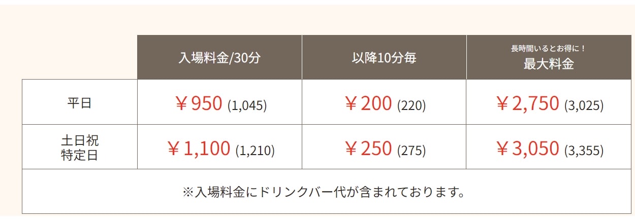 福岡 Cat Cafe MOCHA 天神大名店。舒適溫馨環境、可愛貓咪相伴、飲料無限暢飲。