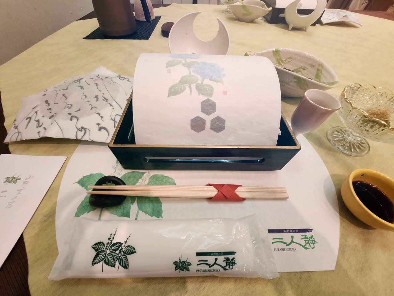 駒根溫泉旅館 山野草之宿 二人靜。早太郎溫泉鄉，像是岩石間靜靜綻放的野花一樣溫柔的旅館