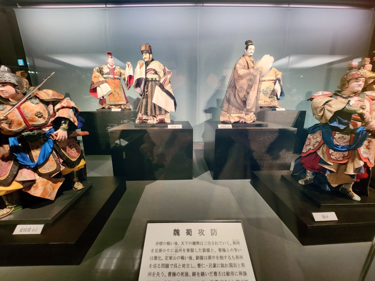 長野縣飯田市 川本喜八郎人形美術館。栩栩如生、充滿藝術感的人偶博物館。 - 第8張圖 長野縣飯田市 川本喜八郎人形美術館。栩栩如生、充滿藝術感的人偶博物館。