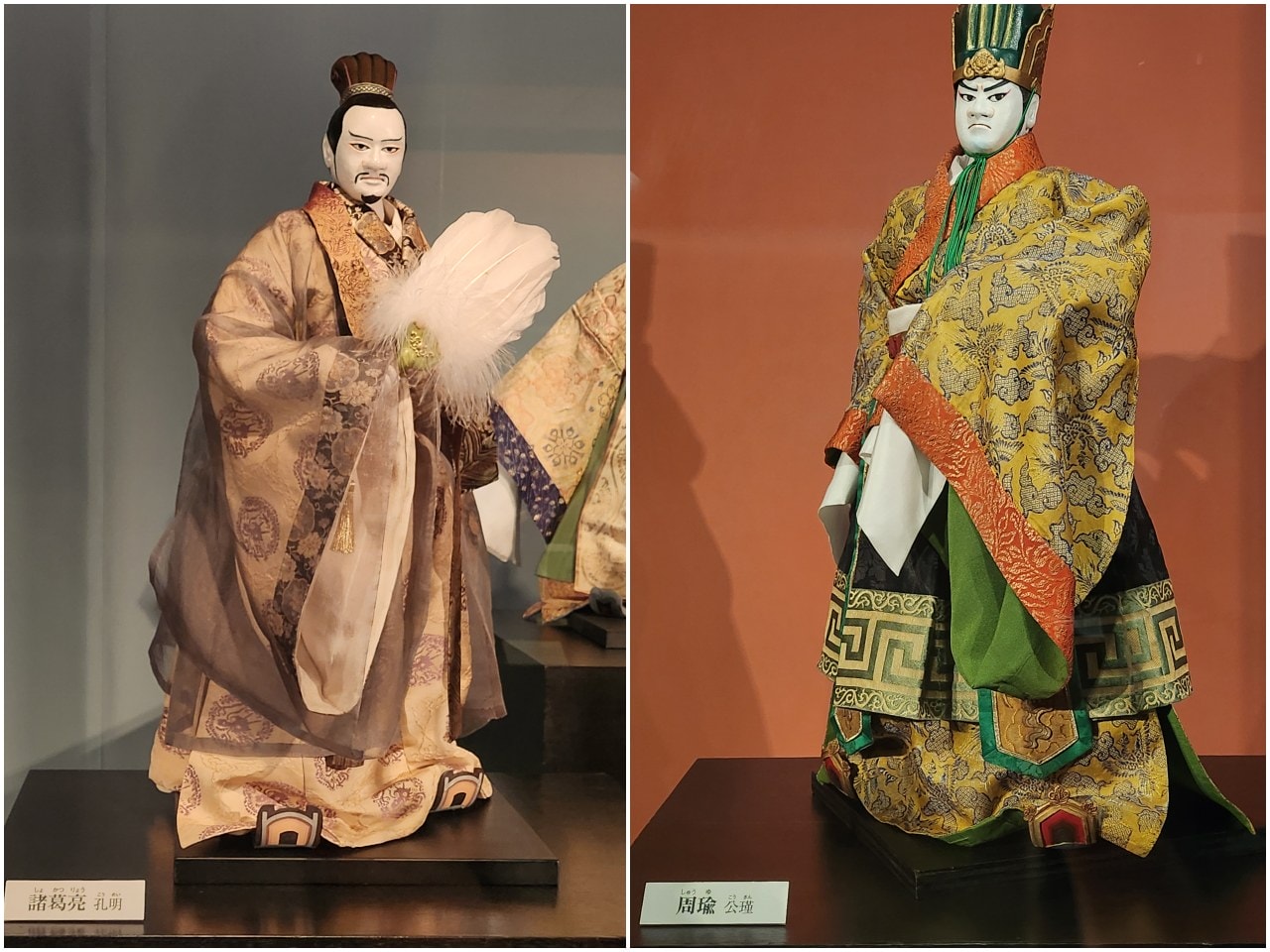 長野縣飯田市 川本喜八郎人形美術館。栩栩如生、充滿藝術感的人偶博物館。 - 第9張圖 長野縣飯田市 川本喜八郎人形美術館。栩栩如生、充滿藝術感的人偶博物館。