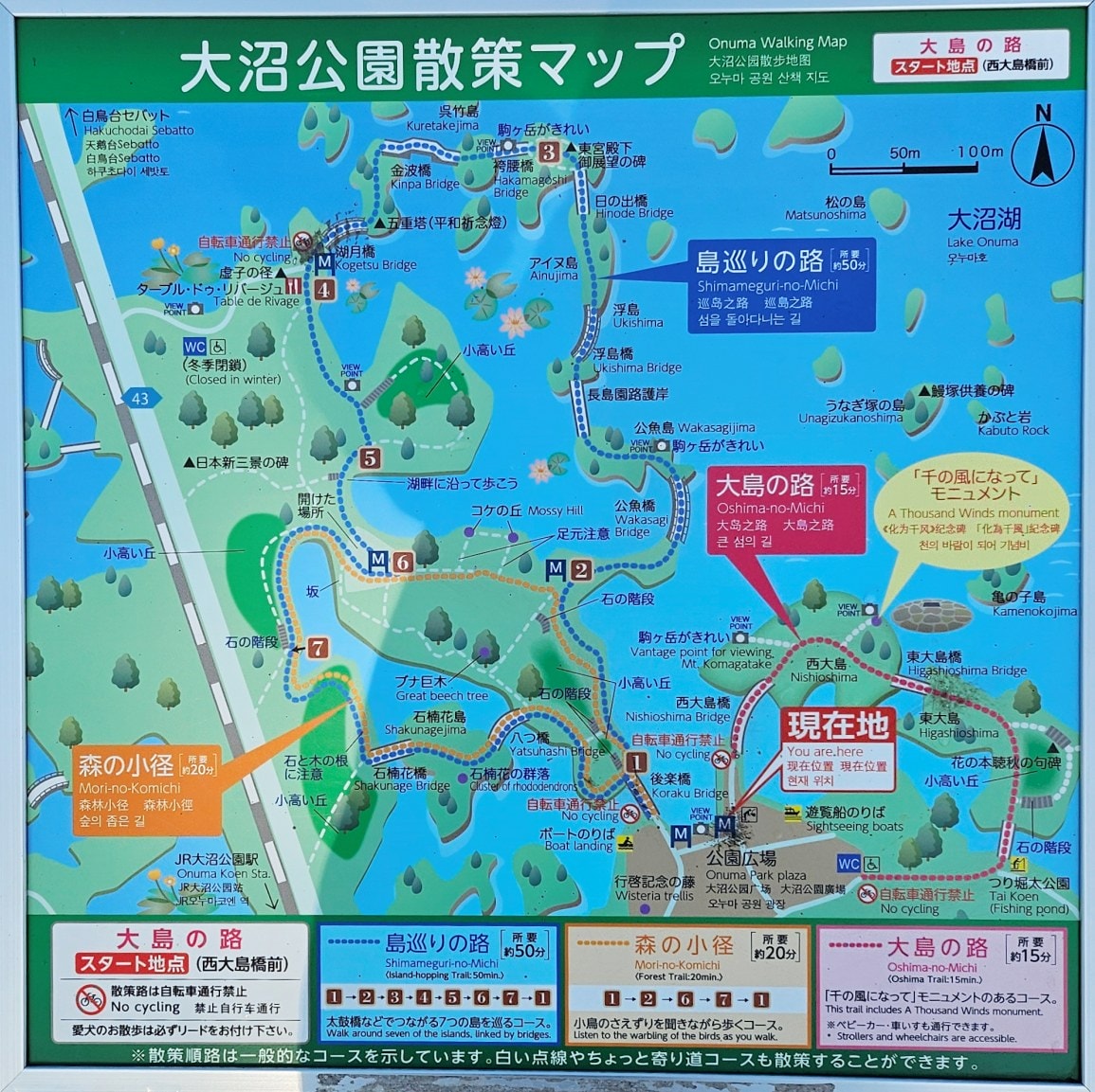 北海道函館 大沼國定公園。大沼和駒岳被譽為日本新三景,欣賞壯麗的美景之外,冬天還有各種好玩的雪上活動。 - 第3張圖 北海道函館 大沼國定公園。大沼和駒岳被譽為日本新三景,欣賞壯麗的美景之外,冬天還有各種好玩的雪上活動。