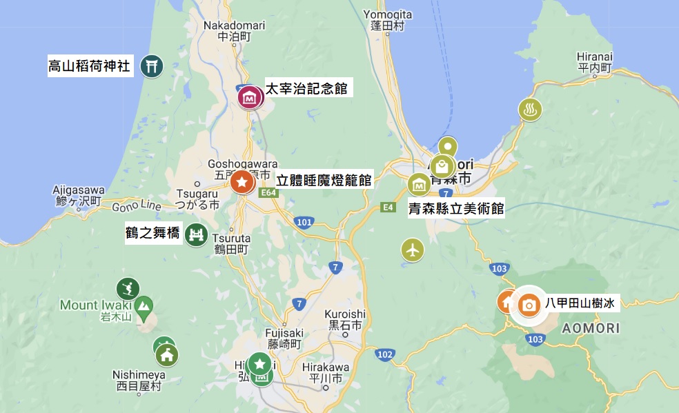 2025 冬季 青森、北海道賞雪與滑雪之旅 行程筆記 - 第3張圖 2025 冬季 青森、北海道賞雪與滑雪之旅 行程筆記
