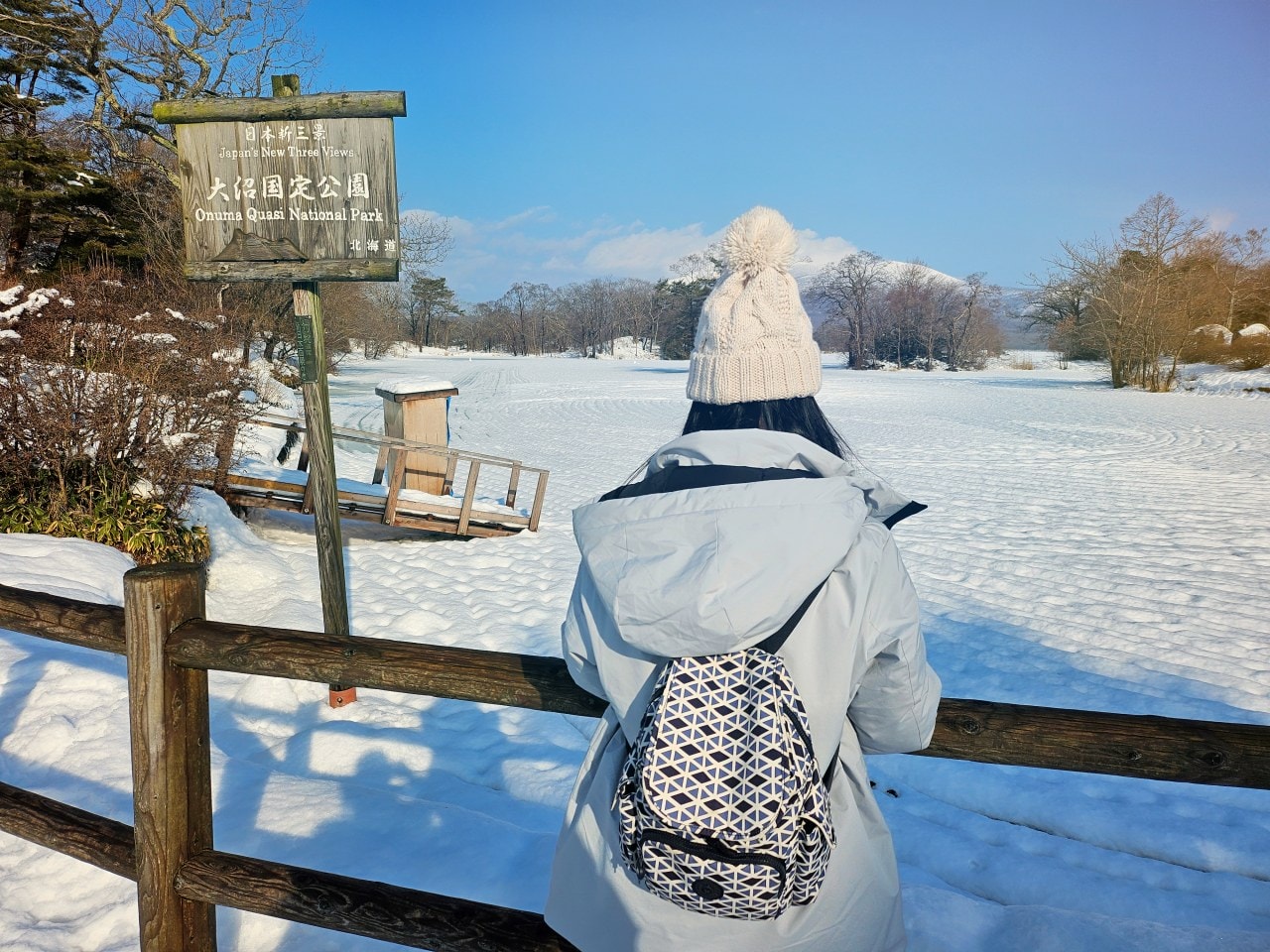 北海道函館 大沼國定公園。大沼和駒岳被譽為日本新三景,欣賞壯麗的美景之外,冬天還有各種好玩的雪上活動。 - 第2張圖 北海道函館 大沼國定公園。大沼和駒岳被譽為日本新三景,欣賞壯麗的美景之外,冬天還有各種好玩的雪上活動。