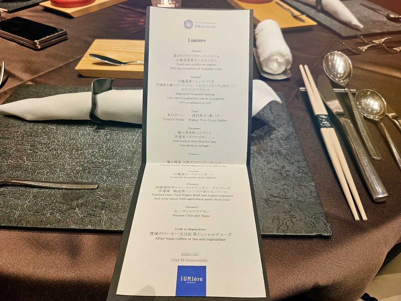 北海道洞爺湖鶴雅洸之謌。絕美的旅店建築藝術設計和親切貼心服務，還有令人滿足的法式和日式美食。一泊二食餐點篇