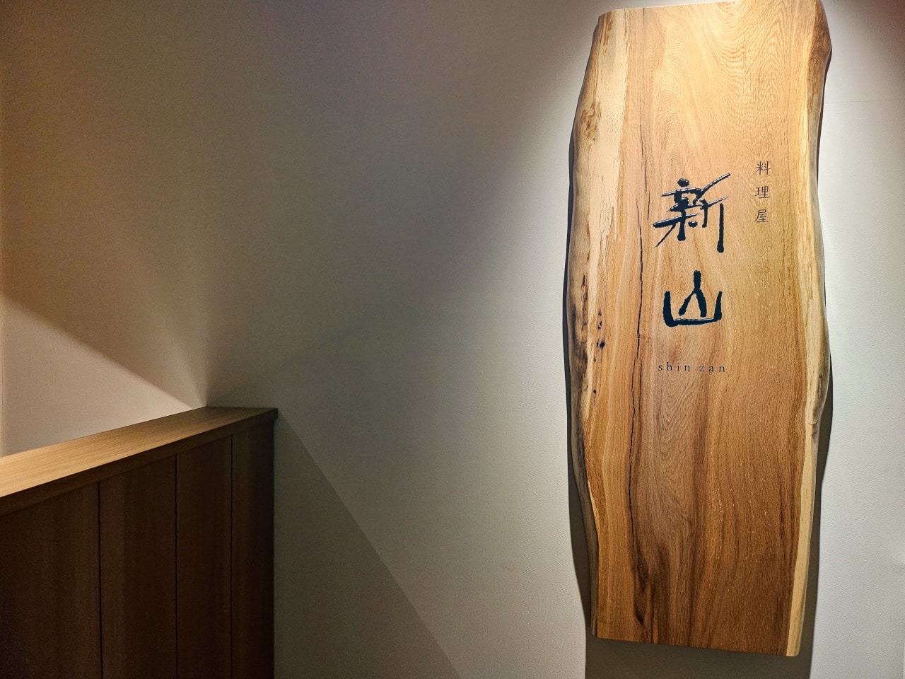 北海道洞爺湖鶴雅洸之謌。絕美的旅店建築藝術設計和親切貼心服務，還有令人滿足的法式和日式美食。一泊二食餐點篇