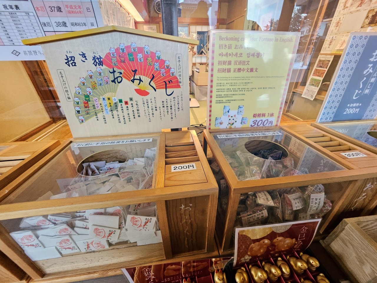 青森縣高山稻荷神社。充滿獨特氛圍的秘境神社，夢幻日式庭園中的千本鳥居雪景。
