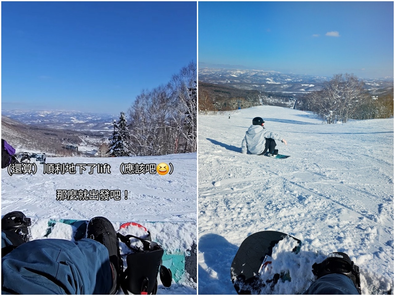 北海道留壽都滑雪場初體驗。單板snowboard初學者適合哪條滑道,想體驗傳說中的北海道粉雪,說好的粉雪呢!? - 第3張圖 北海道留壽都滑雪場初體驗。單板snowboard初學者適合哪條滑道,想體驗傳說中的北海道粉雪,說好的粉雪呢!?