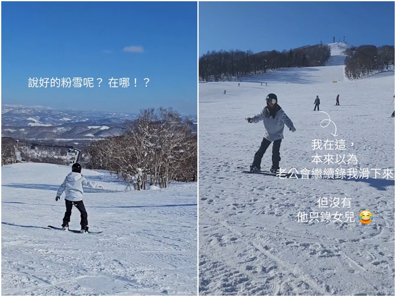 北海道留壽都滑雪場初體驗。單板snowboard初學者適合哪條滑道,想體驗傳說中的北海道粉雪,說好的粉雪呢!? - 第4張圖 北海道留壽都滑雪場初體驗。單板snowboard初學者適合哪條滑道,想體驗傳說中的北海道粉雪,說好的粉雪呢!?