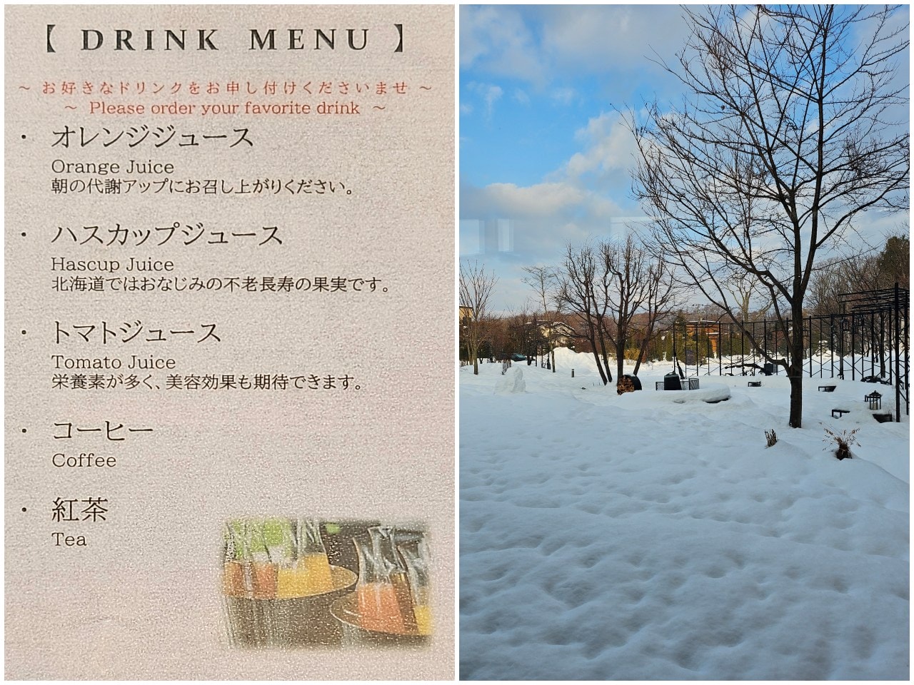 北海道函館大沼鶴雅 EPUY。位於大沼國定公園內的旅宿,法式晚餐和西式早餐,一泊二食餐點篇。 - 第15張圖 北海道函館大沼鶴雅 EPUY。位於大沼國定公園內的旅宿,法式晚餐和西式早餐,一泊二食餐點篇。