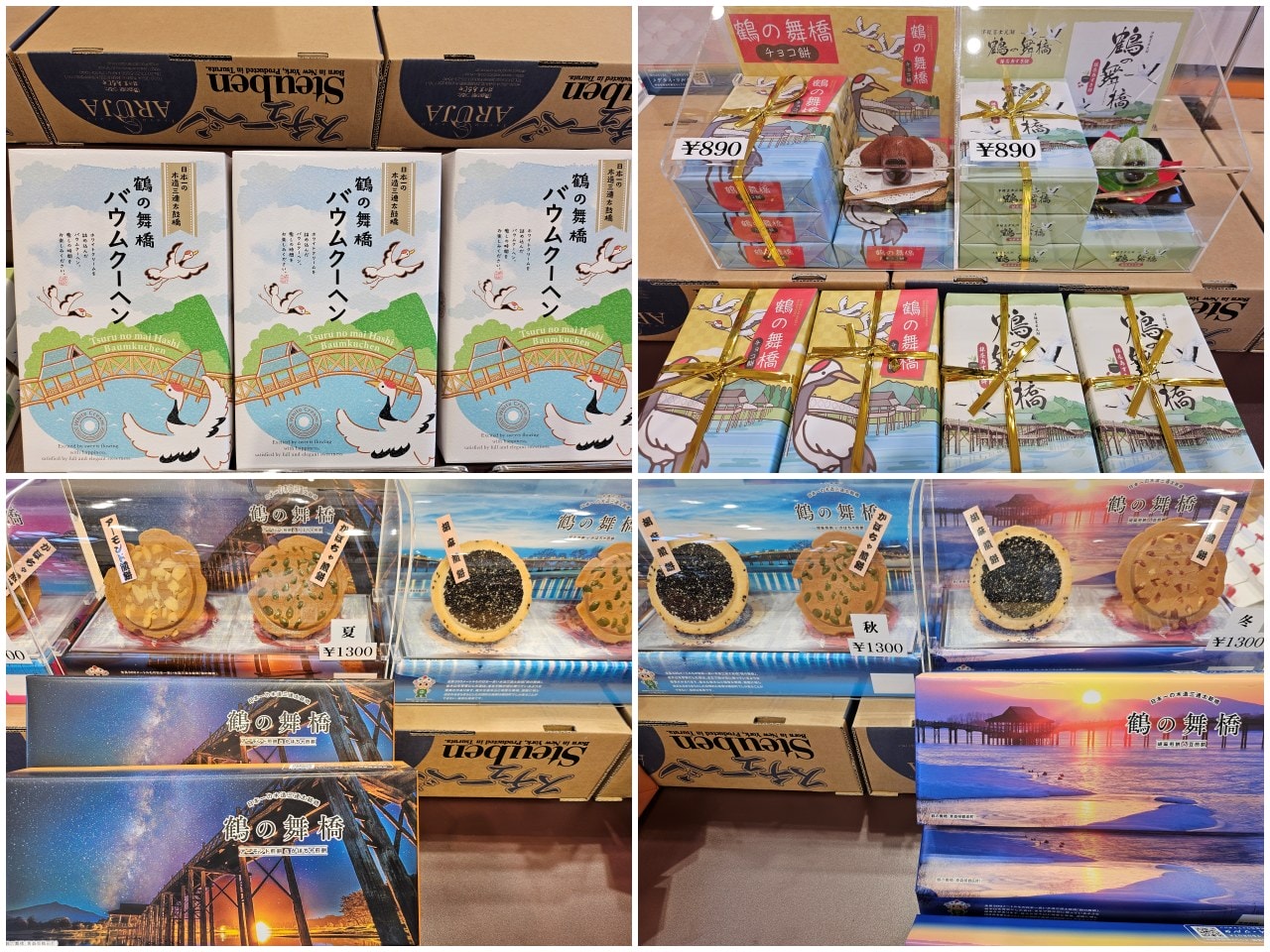 雪中的青森縣 鶴之舞橋。在津輕富士見湖的湖水和雄偉壯麗岩木山襯托之下,優美的橋身猶如飛舞於空中的鶴一般 - 第23張圖 雪中的青森縣 鶴之舞橋。在津輕富士見湖的湖水和雄偉壯麗岩木山襯托之下,優美的橋身猶如飛舞於空中的鶴一般