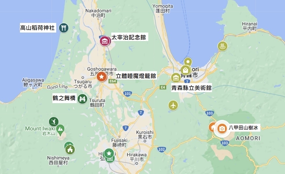 北海道函館 大沼國定公園。大沼和駒岳被譽為日本新三景,欣賞壯麗的美景之外,冬天還有各種好玩的雪上活動。 - 第13張圖 北海道函館 大沼國定公園。大沼和駒岳被譽為日本新三景,欣賞壯麗的美景之外,冬天還有各種好玩的雪上活動。
