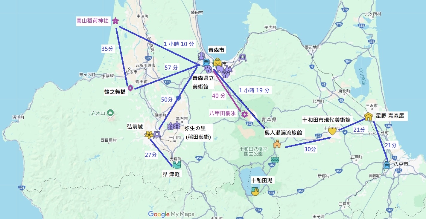 青森景點推薦。探索本州最北秘境，青森親子自由行景點與行程安排