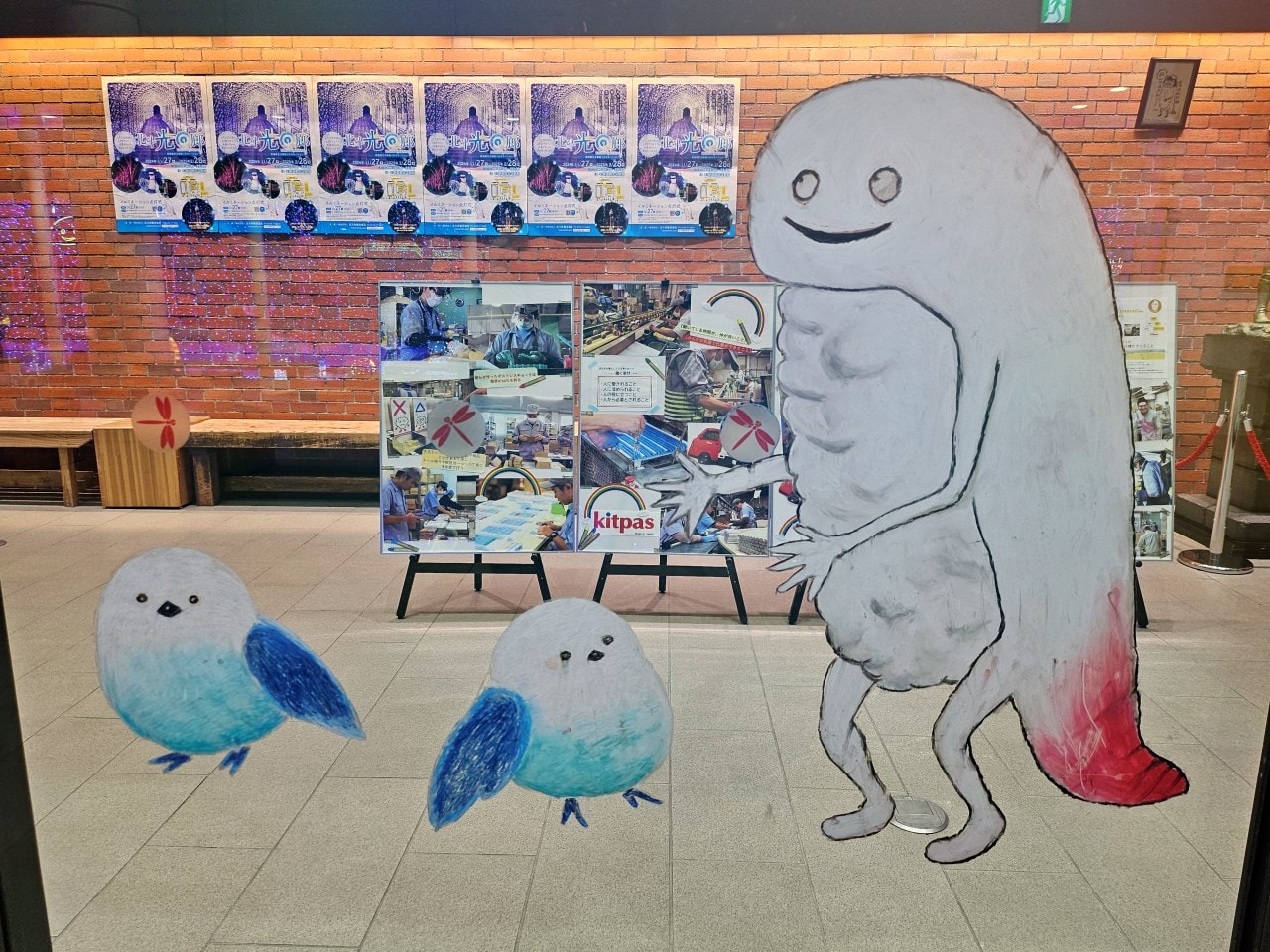 北海道新幹線 JR新函館北斗站 以及車站南口的北斗市觀光交流中心別館「Hokkuru」 - 第3張圖 北海道新幹線 JR新函館北斗站 以及車站南口的北斗市觀光交流中心別館「Hokkuru」