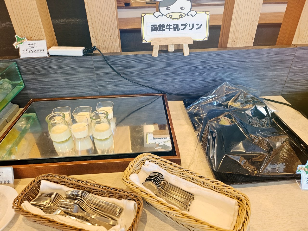北海道 函館北斗柔婕閣酒店。位於北海道新幹線新函館北斗站旁,交通方便、有自助洗衣間和溫泉大浴場。 - 第16張圖 北海道 函館北斗柔婕閣酒店。位於北海道新幹線新函館北斗站旁,交通方便、有自助洗衣間和溫泉大浴場。