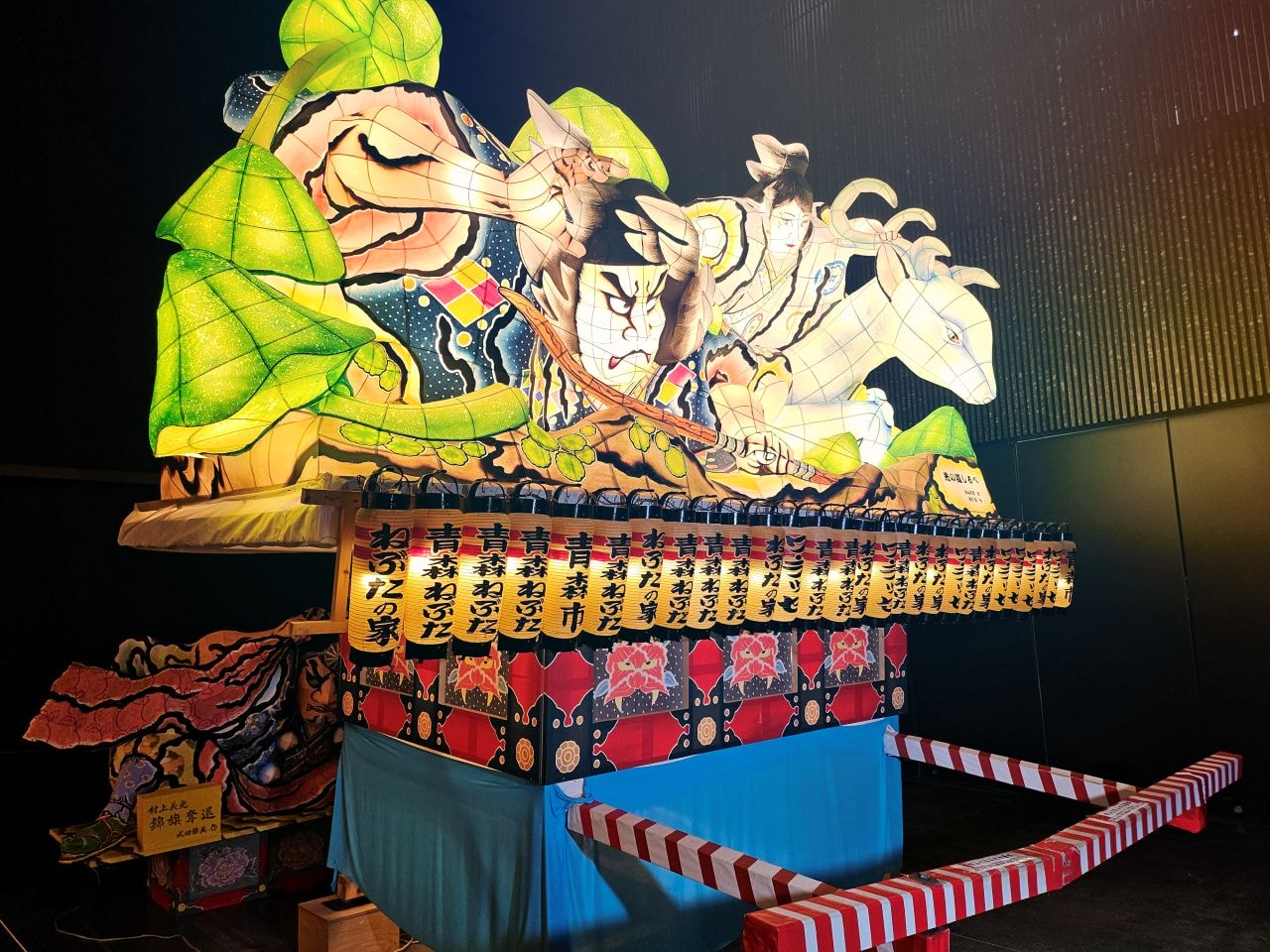 青森 睡魔之家。沉浸式體驗青森最震撼的傳統，在睡魔之家內感受祭典的魅力
