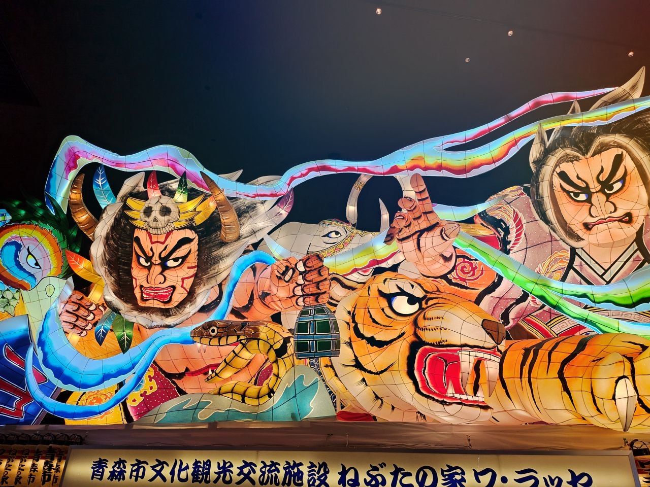 青森 睡魔之家。沉浸式體驗青森最震撼的傳統，在睡魔之家內感受祭典的魅力