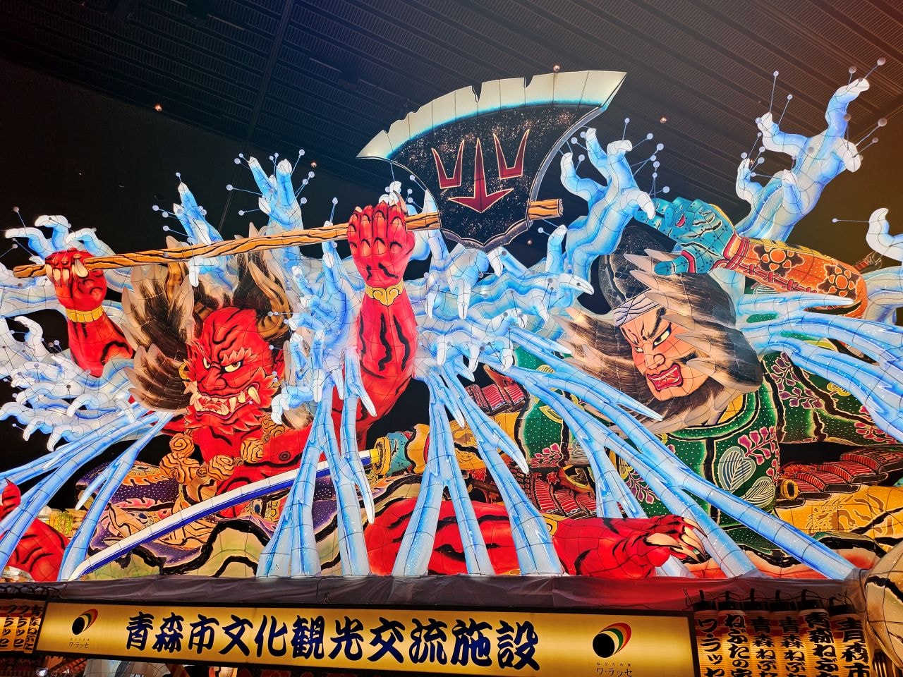 青森 睡魔之家。沉浸式體驗青森最震撼的傳統，在睡魔之家內感受祭典的魅力