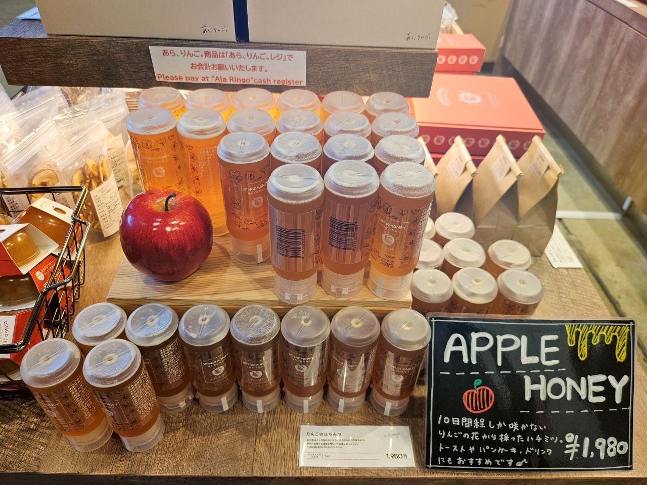 青森 A-factory。青森灣旁的購物美食好去處。各式蘋果製產品買到手軟，還有和牛漢堡和義式冰淇淋