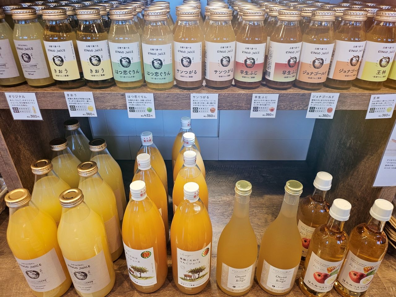 青森 A-factory。青森灣旁的購物美食好去處。各式蘋果製產品買到手軟，還有和牛漢堡和義式冰淇淋