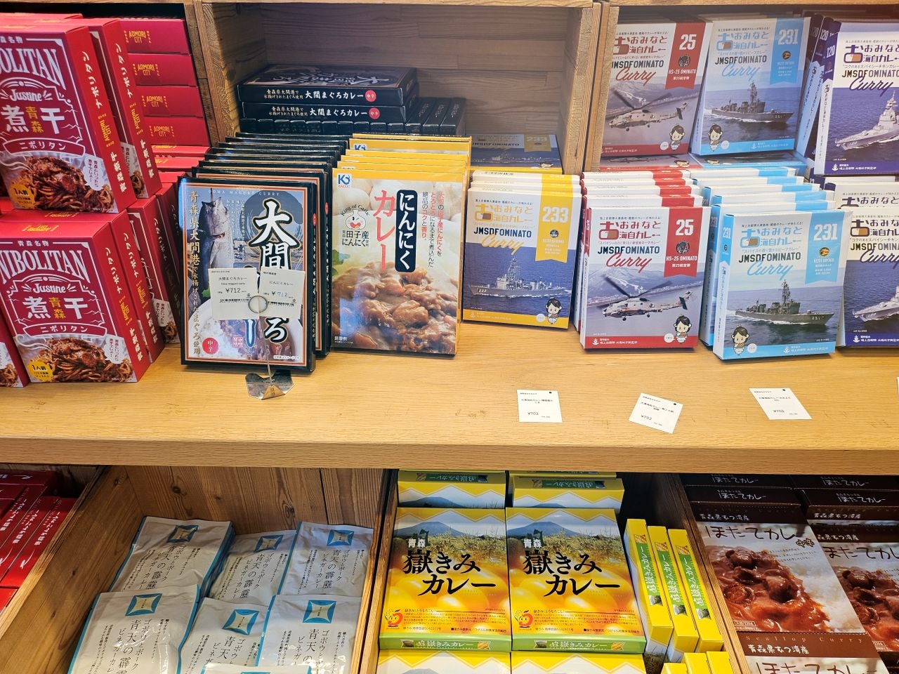 青森 A-factory。青森灣旁的購物美食好去處。各式蘋果製產品買到手軟，還有和牛漢堡和義式冰淇淋