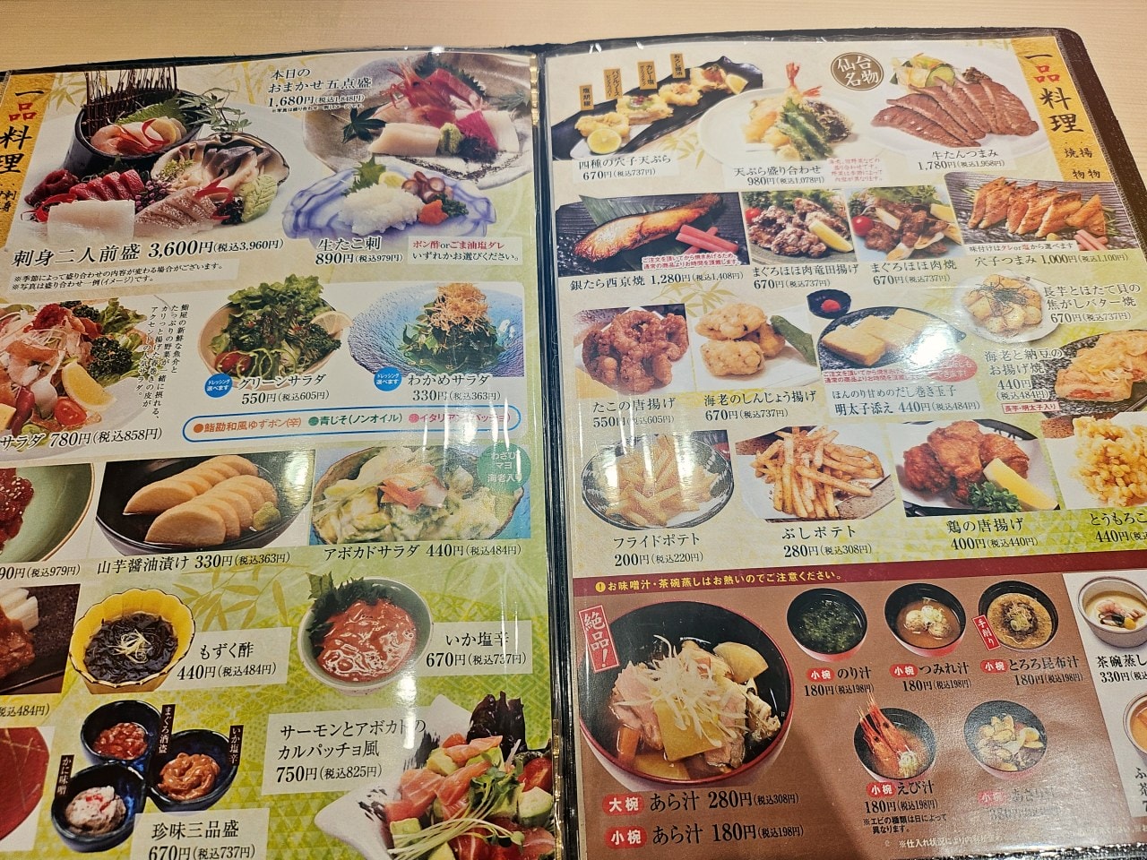 青森美食。青森車站一樓壽司店: うまい鮨勘 ゆとろぎ青森&ラビナ店。交通超方便、點餐式精緻迴轉壽司,享受好吃的握壽司、牛舌和烤魚 - 第7張圖 青森美食。青森車站一樓壽司店: うまい鮨勘 ゆとろぎ青森&ラビナ店。交通超方便、點餐式精緻迴轉壽司,享受好吃的握壽司、牛舌和烤魚