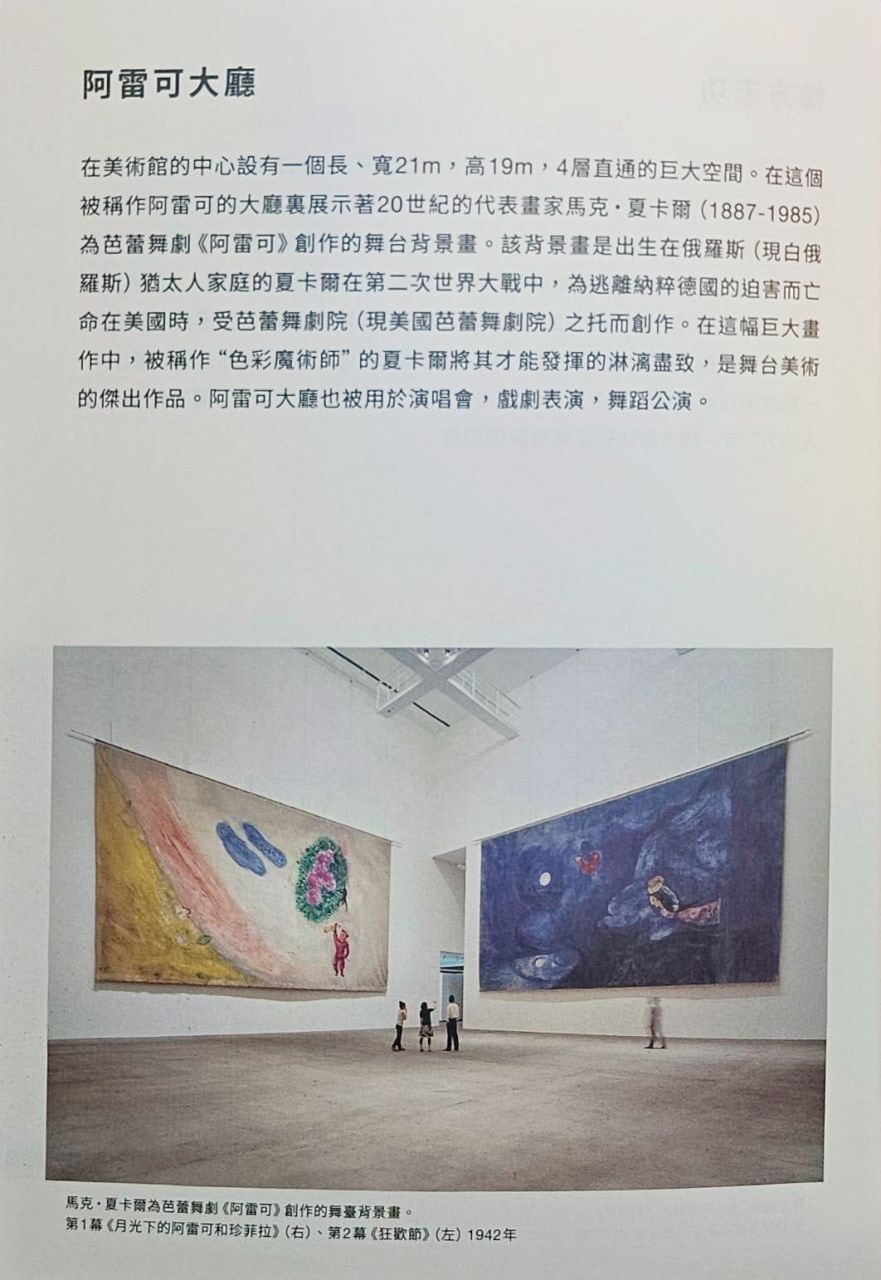 青森縣立美術館。在冬季拜訪雪中的白色青森犬和森之子雕塑
