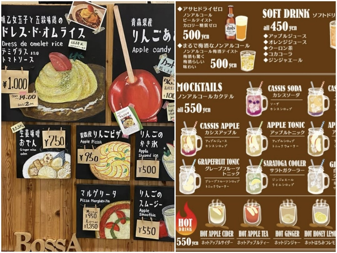 青森 A-factory。青森灣旁的購物美食好去處。各式蘋果製產品買到手軟，還有和牛漢堡和義式冰淇淋
