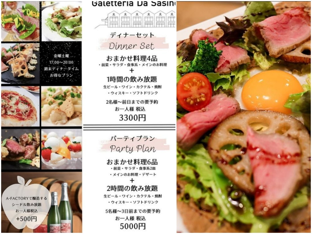 青森 A-factory。青森灣旁的購物美食好去處。各式蘋果製產品買到手軟，還有和牛漢堡和義式冰淇淋