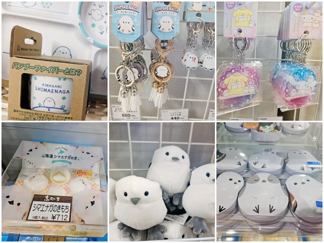 北海道新幹線 JR新函館北斗站 以及車站南口的北斗市觀光交流中心別館「Hokkuru」 - 第20張圖 北海道新幹線 JR新函館北斗站 以及車站南口的北斗市觀光交流中心別館「Hokkuru」