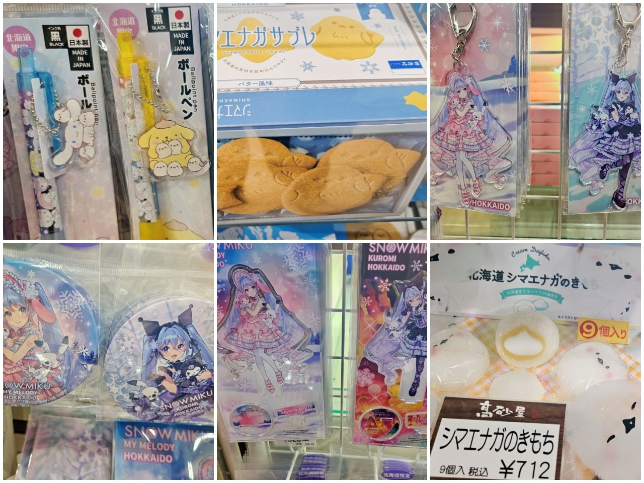 北海道新幹線 JR新函館北斗站 以及車站南口的北斗市觀光交流中心別館「Hokkuru」 - 第21張圖 北海道新幹線 JR新函館北斗站 以及車站南口的北斗市觀光交流中心別館「Hokkuru」