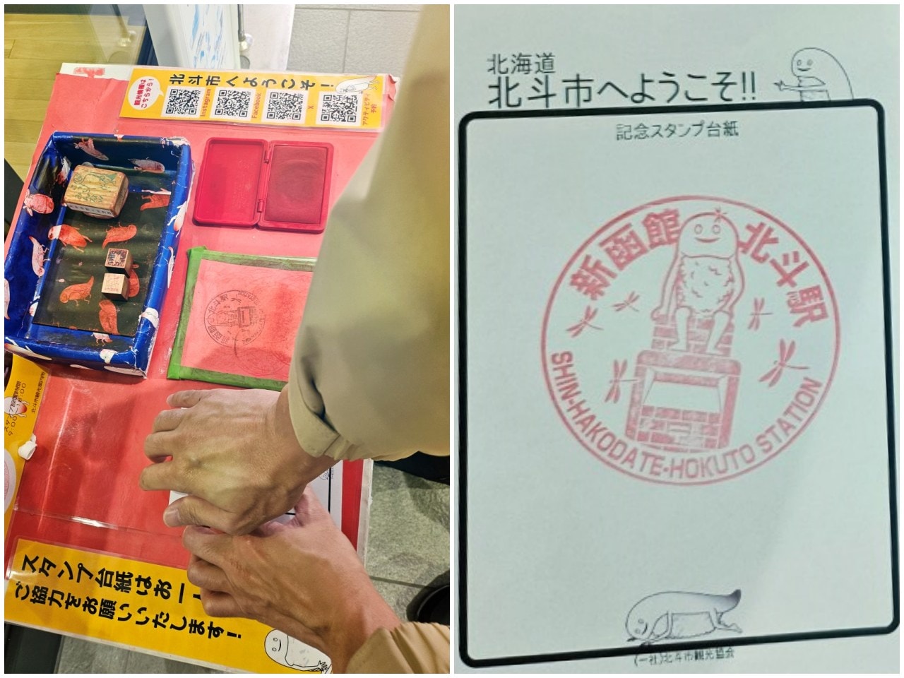北海道新幹線 JR新函館北斗站 以及車站南口的北斗市觀光交流中心別館「Hokkuru」 - 第7張圖 北海道新幹線 JR新函館北斗站 以及車站南口的北斗市觀光交流中心別館「Hokkuru」