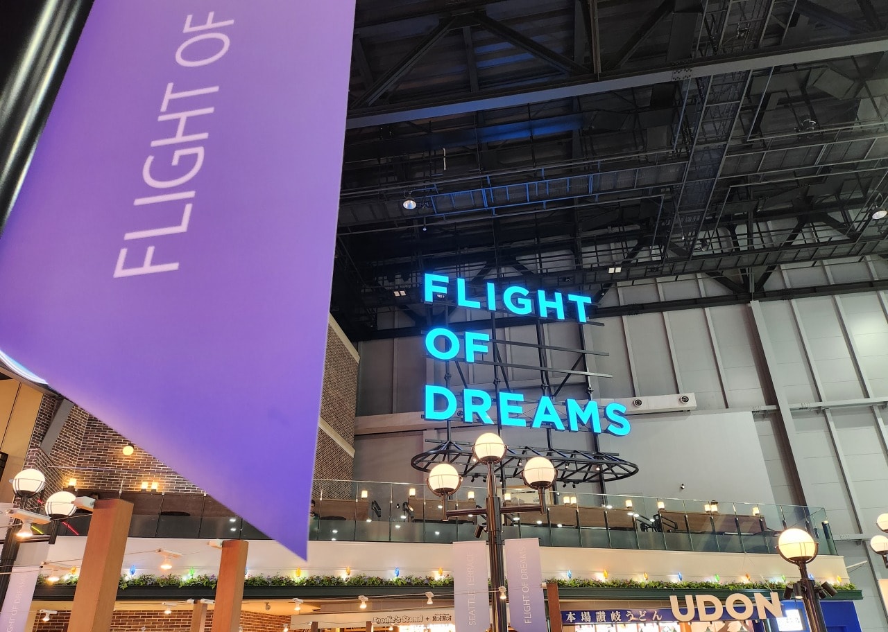 名古屋 中部國際空港 Flight of Dreams。有餐廳和超好玩的兒童遊戲場，還可以近距離觀賞波音787客機