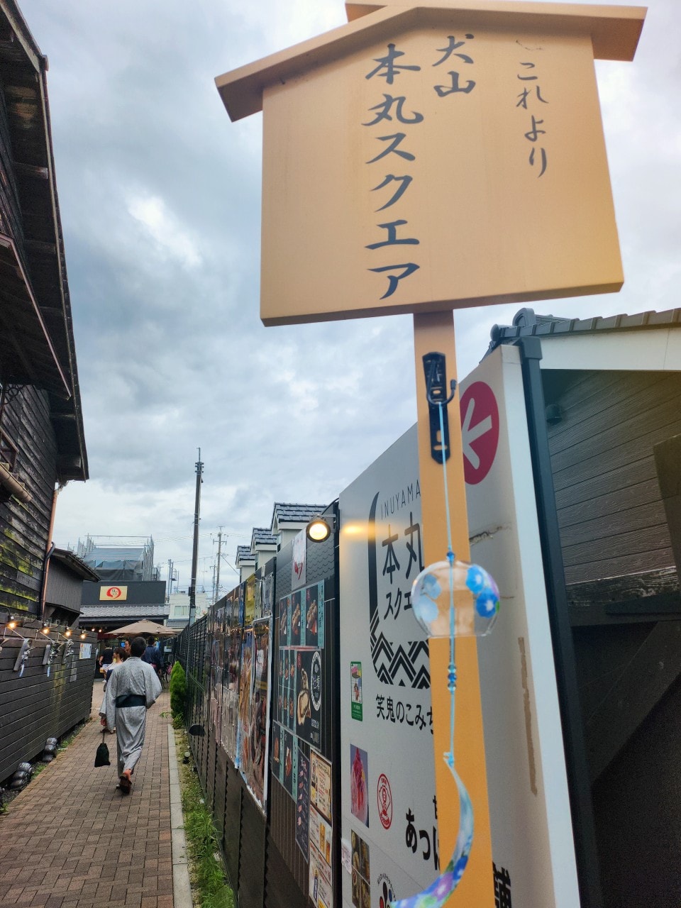 名古屋犬山 掛滿粉紅色愛心繪馬的三光稻荷神社、好吃好逛的犬山城下町。