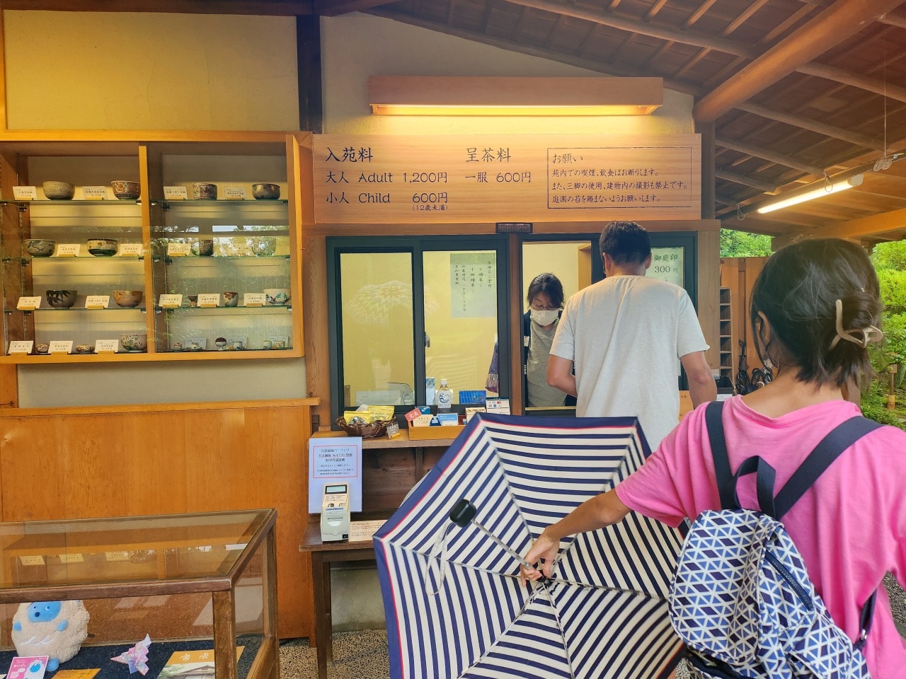 名古屋犬山 有樂苑庭園。拜訪國寶茶室如庵，漫步優美庭院、欣賞水琴窟清澈鈴聲