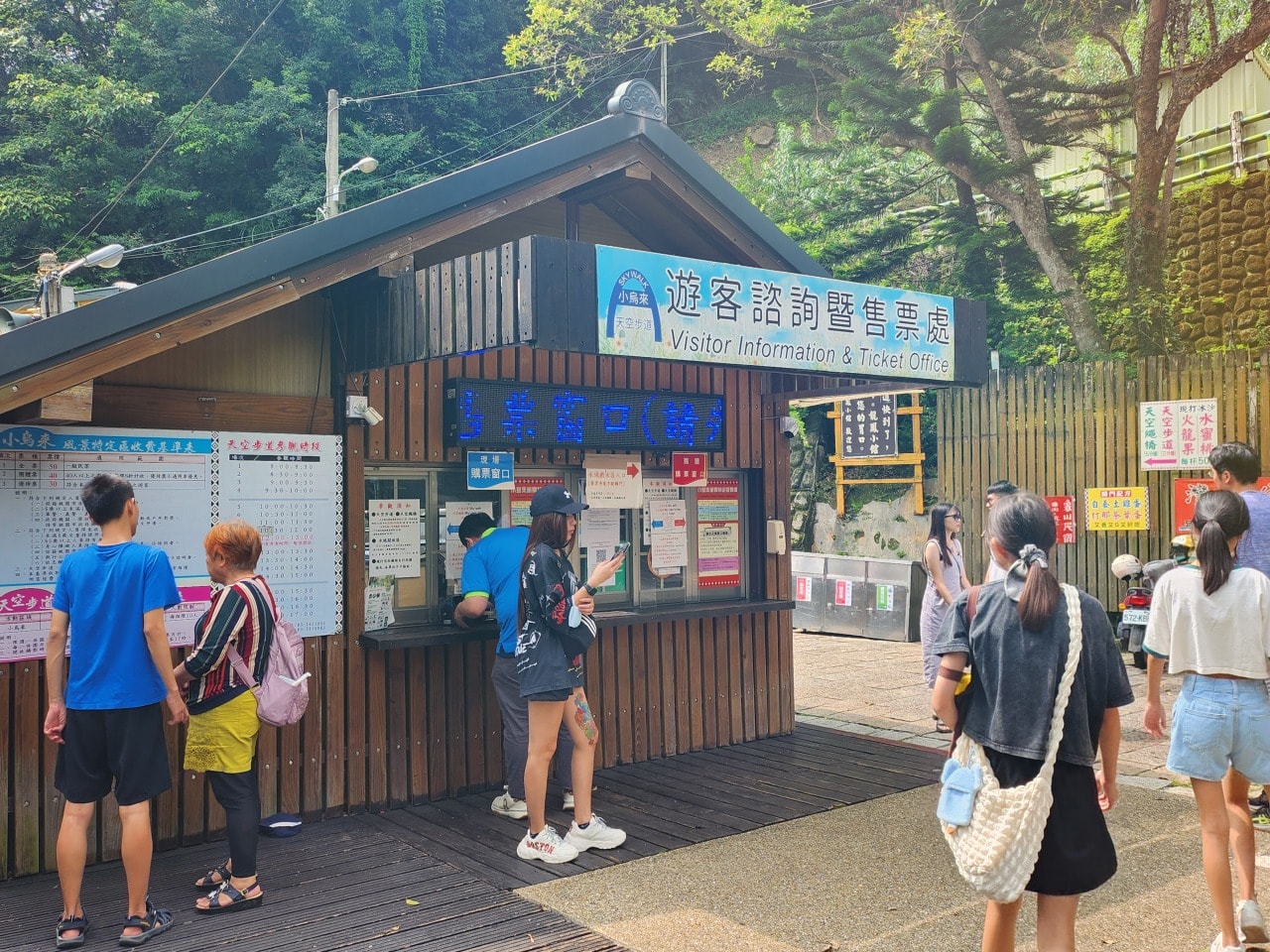 桃園復興 小烏來風景特定區。天空步道俯瞰壯觀小烏來瀑布,散步天空繩橋、和平吊橋、龍鳳瀑布觀景台,宇內溪戲水區玩水 - 第6張圖 桃園復興 小烏來風景特定區。天空步道俯瞰壯觀小烏來瀑布,散步天空繩橋、和平吊橋、龍鳳瀑布觀景台,宇內溪戲水區玩水