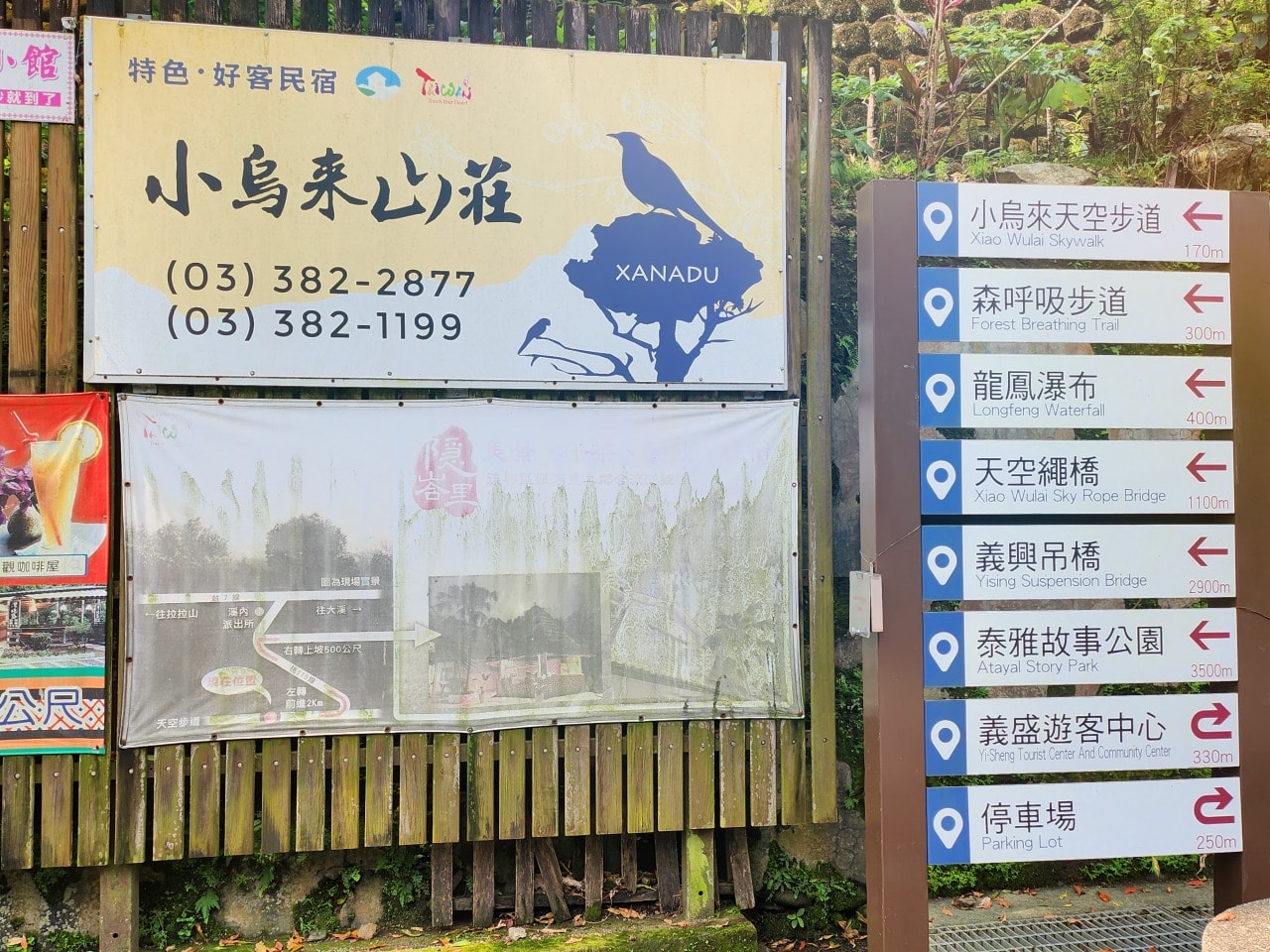 桃園復興 小烏來風景特定區。天空步道俯瞰壯觀小烏來瀑布,散步天空繩橋、和平吊橋、龍鳳瀑布觀景台,宇內溪戲水區玩水 - 第7張圖 桃園復興 小烏來風景特定區。天空步道俯瞰壯觀小烏來瀑布,散步天空繩橋、和平吊橋、龍鳳瀑布觀景台,宇內溪戲水區玩水