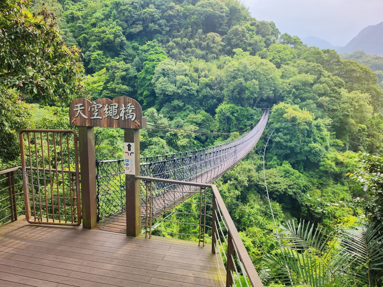 桃園復興 小烏來風景特定區。天空步道俯瞰壯觀小烏來瀑布,散步天空繩橋、和平吊橋、龍鳳瀑布觀景台,宇內溪戲水區玩水 - 第15張圖 桃園復興 小烏來風景特定區。天空步道俯瞰壯觀小烏來瀑布,散步天空繩橋、和平吊橋、龍鳳瀑布觀景台,宇內溪戲水區玩水
