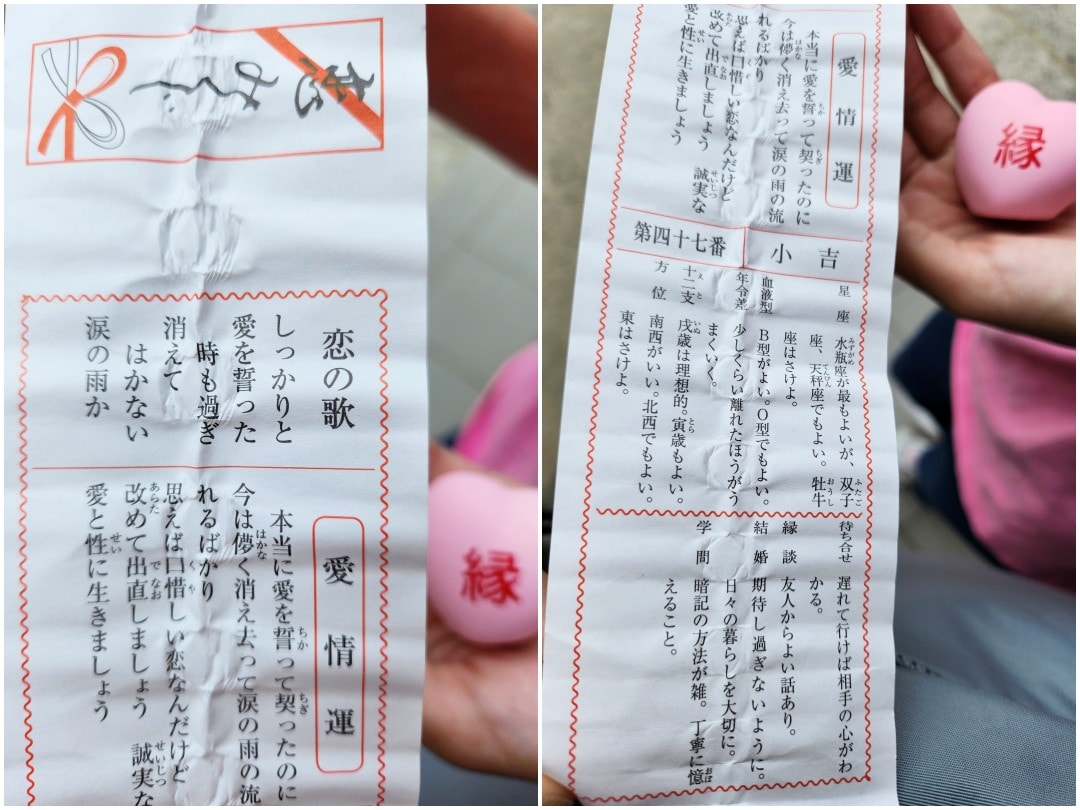 名古屋犬山 掛滿粉紅色愛心繪馬的三光稻荷神社、好吃好逛的犬山城下町。