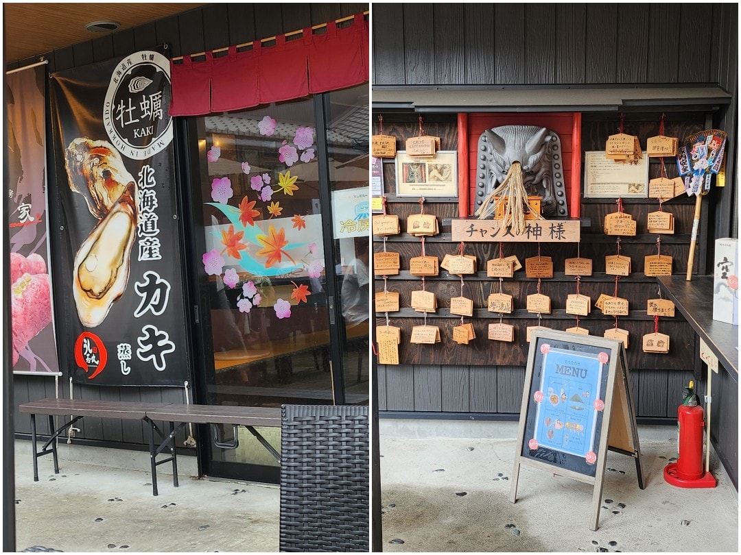 名古屋犬山 掛滿粉紅色愛心繪馬的三光稻荷神社、好吃好逛的犬山城下町。