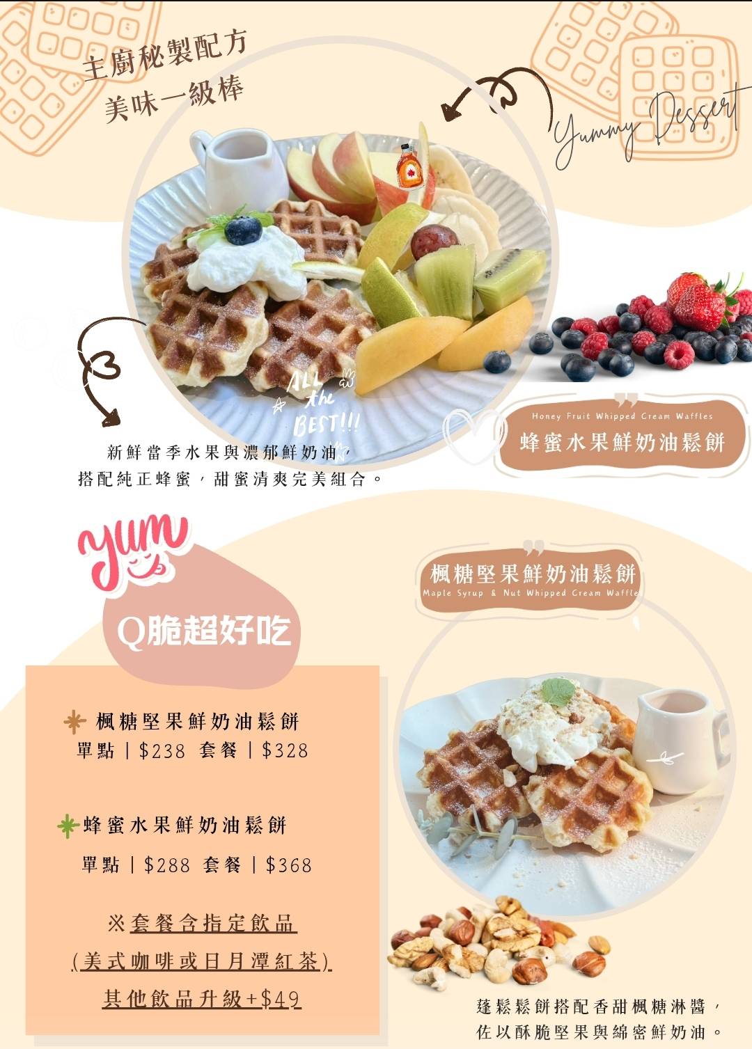 桃園中壢區 Orlax 花香氣。位於馬祖新村文創園區內，充滿花香和療癒能量的餐廳
