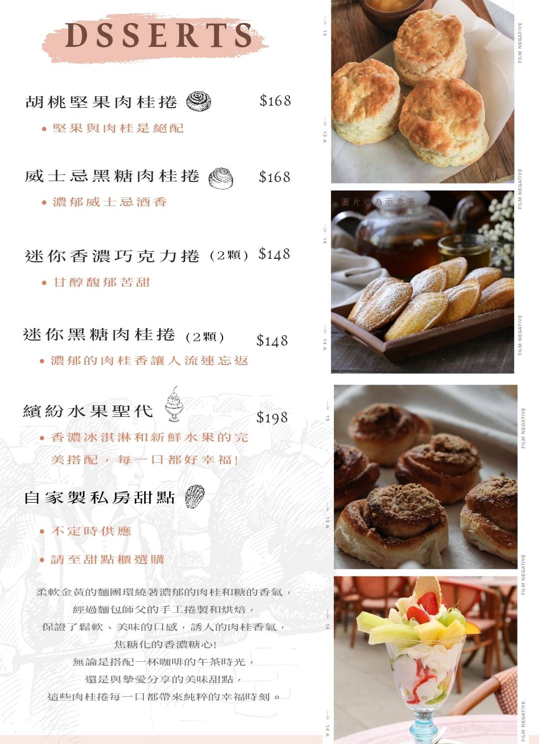 桃園中壢區 Orlax 花香氣。位於馬祖新村文創園區內，充滿花香和療癒能量的餐廳